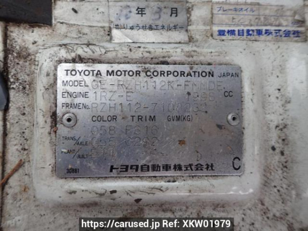 Used 2002 MT toyota hiace-van RZH112K Image[8]