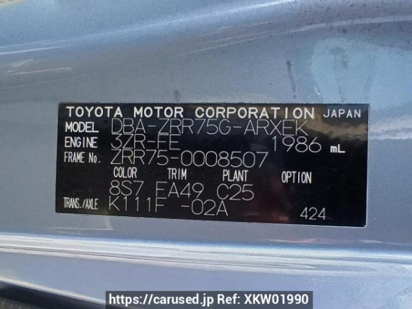 Used 2007 AT toyota noah ZRR75G Image[11]