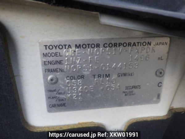 Used 2006 AT toyota succeed-van NCP51V Image[10]