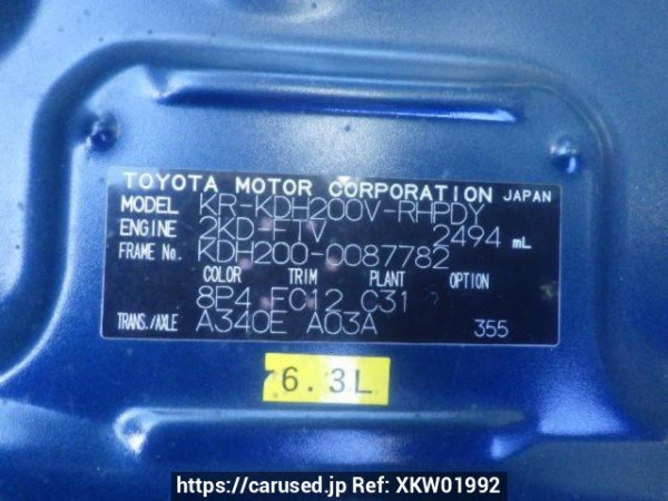 Used 2007 AT toyota hiace-van KDH200V Image[10]