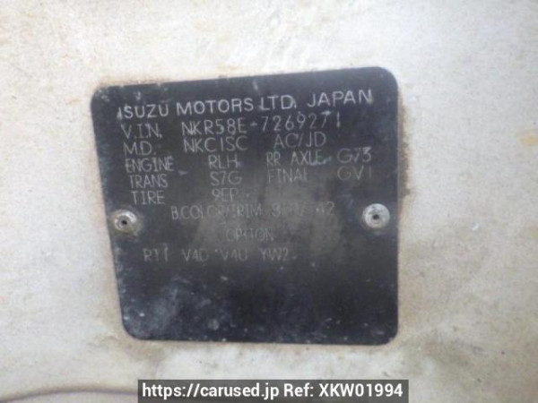 Used 1993 MT isuzu elf-truck NKR58ED Image[23]