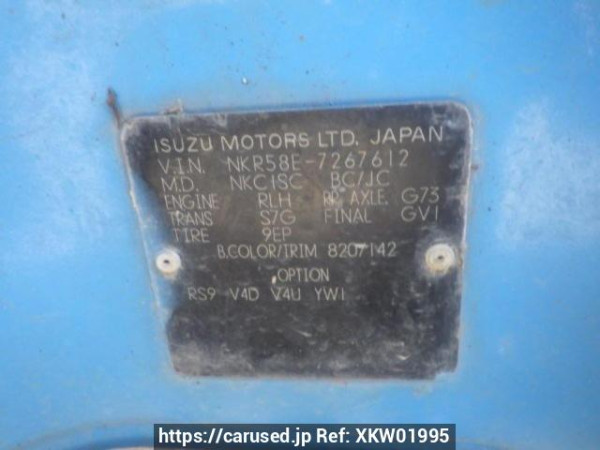 Used 1993 MT isuzu elf-truck NKR58ED Image[23]