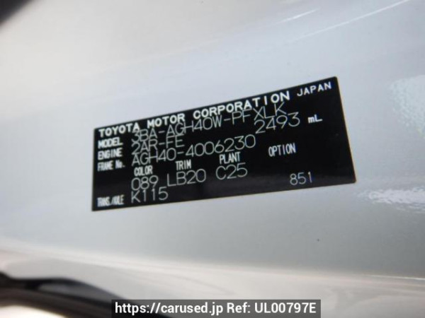 Used 2024 AT toyota alphard AGH40W Image[8]