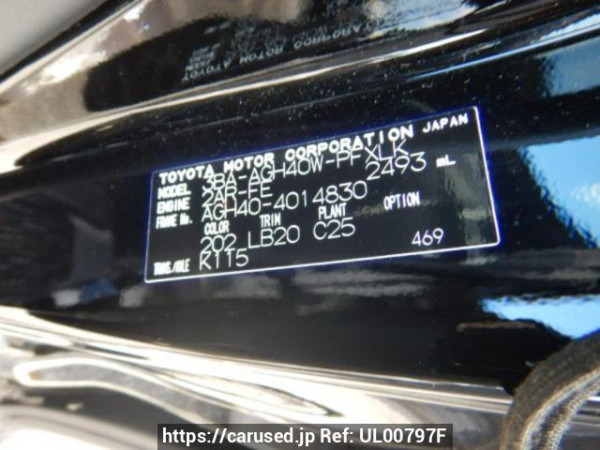 Used 2024 AT toyota alphard AGH40W Image[8]