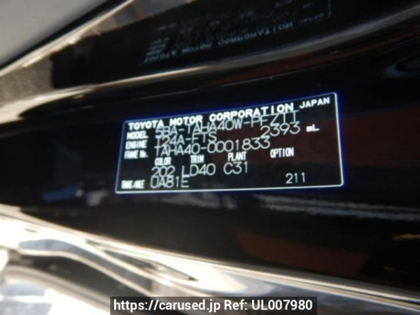 Used 2023 AT toyota vellfire TAHA40W Image[8]