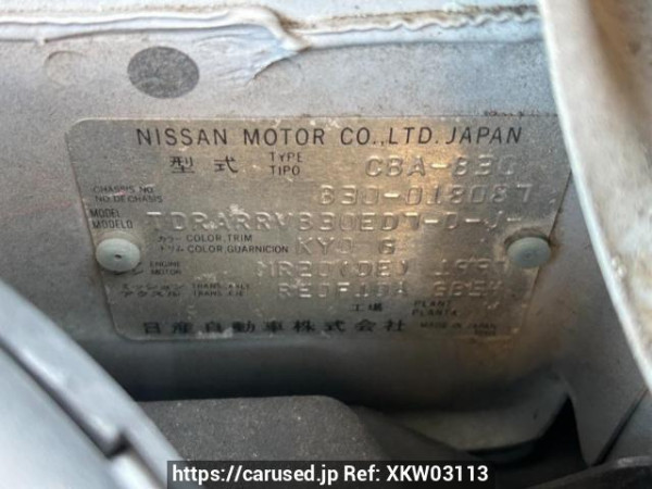 Used 2005 AT nissan lafesta B30 Image[10]