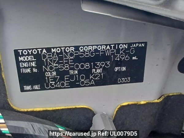 Used 2011 AT toyota succeed-wagon NCP58G Image[11]