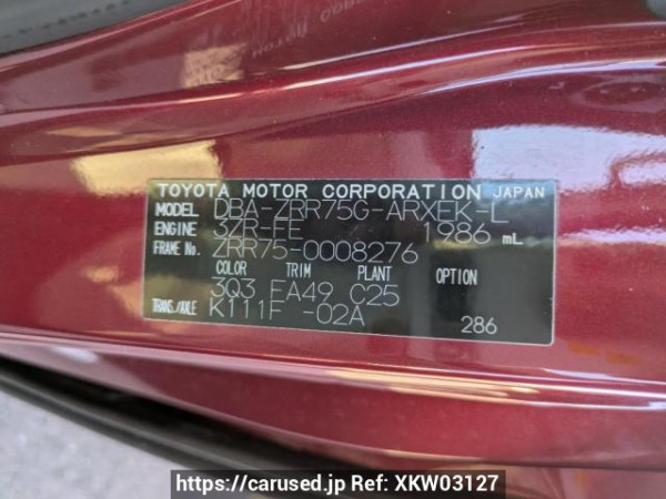 Used 2007 AT toyota noah ZRR75G Image[10]