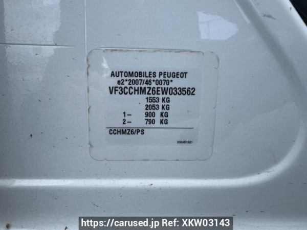 Used 2014 AT peugeot 208 A9HM01 Image[11]