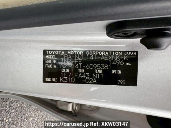 Used 2008 AT toyota corolla-axio NZE141 Image[10]