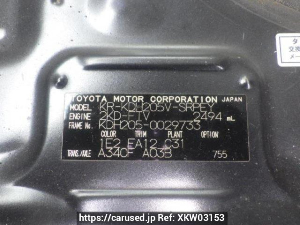 Used 2006 AT toyota hiace-van KDH205V Image[10]