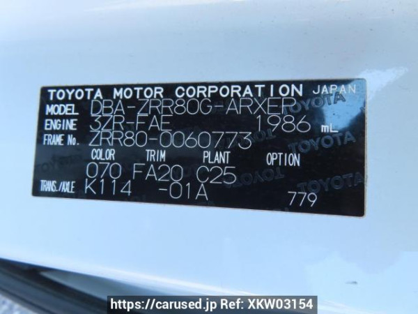 Used 2014 AT toyota noah ZRR80G Image[12]