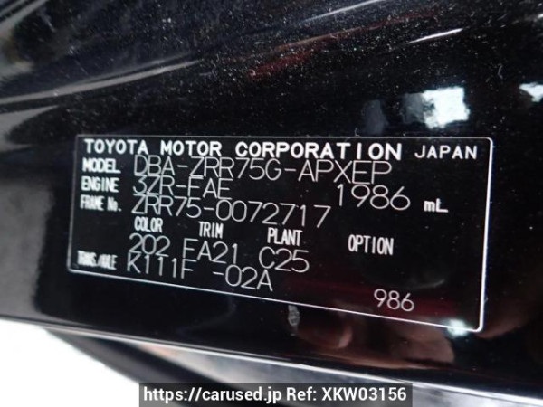 Used 2010 AT toyota noah ZRR75G Image[8]
