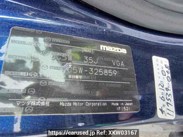 Used 2008 AT mazda verisa DC5W Image[11]