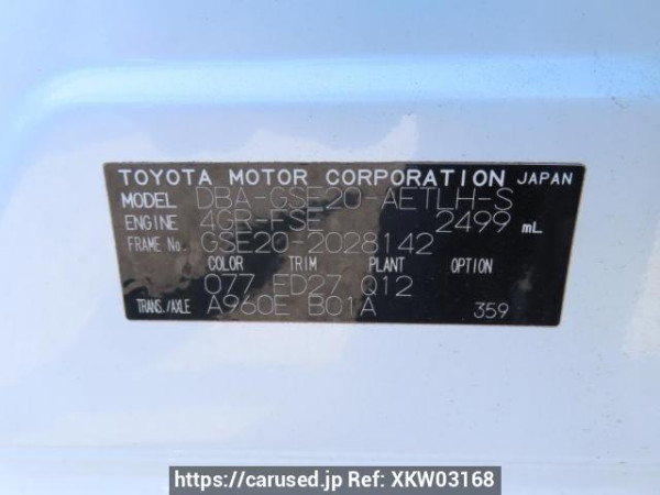 Used 2006 AT lexus is GSE20 Image[12]