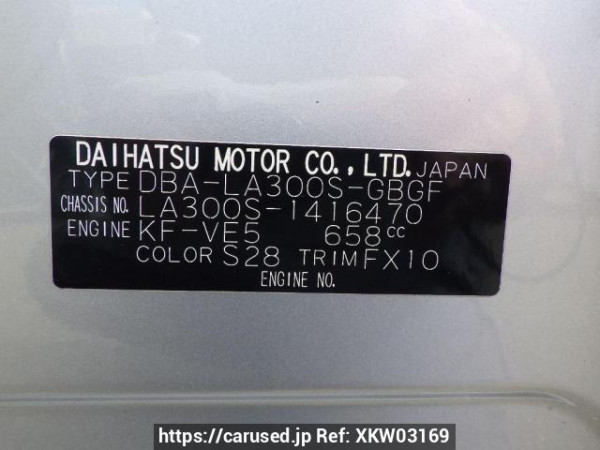 Used 2017 AT daihatsu mira-e-s LA300S Image[11]