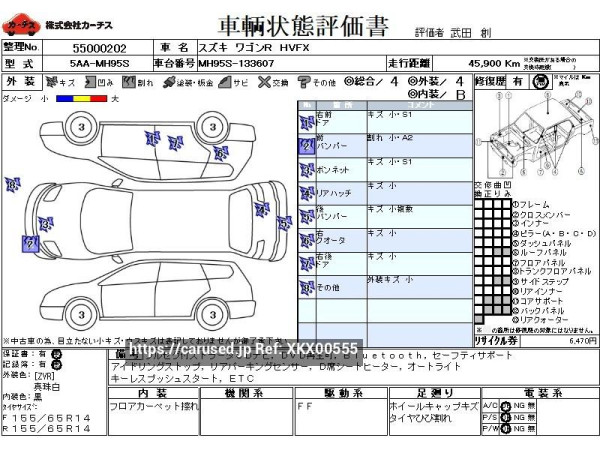 Used 2020 CVT suzuki wagon-r 5AA-MH95S Image[3]