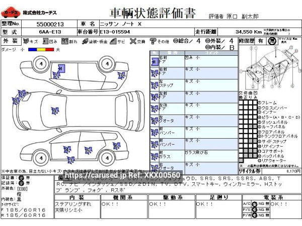 Used 2021 AT nissan note 6AA-E13 Image[3]