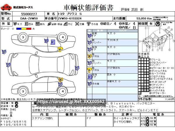 Used 2018 CVT toyota prius DAA-ZVW50 Image[3]