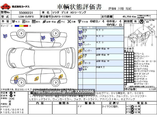 Used 2015 AT mazda demio LDA-DJ5FS Image[3]