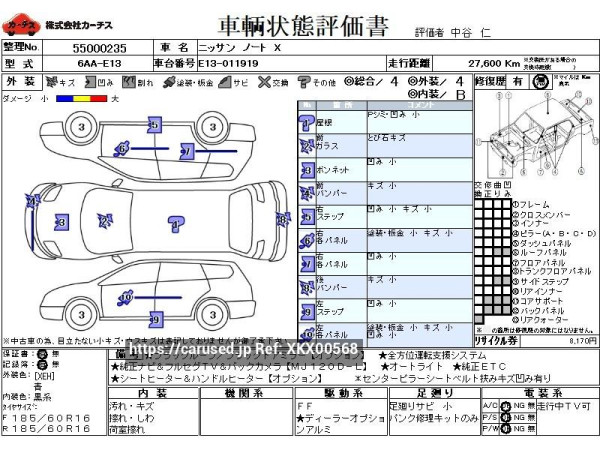Used 2021 AT nissan note 6AA-E13 Image[3]