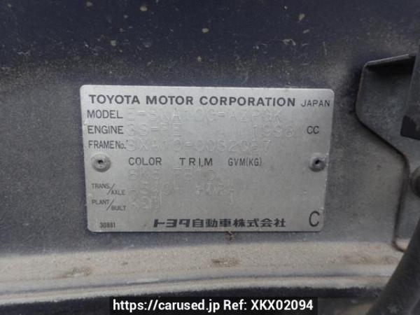 Used 1994 AT toyota rav4 SXA10G Image[8]