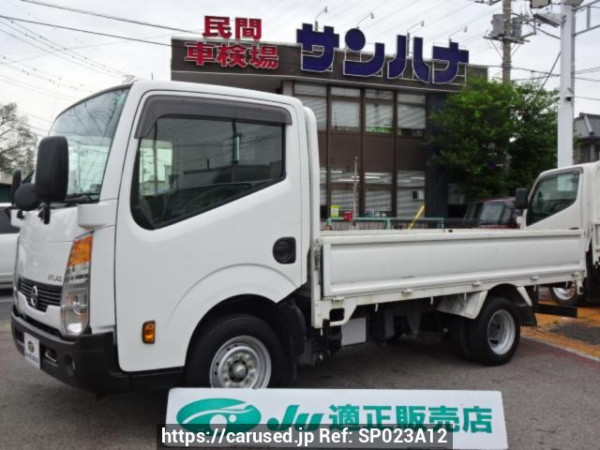 Used 2020 MT nissan atlas SQ2F24 Image[0]