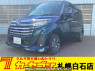 Used 2023 AT toyota roomy M910A Image[0]