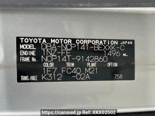 Used 2014 AT toyota spade NCP141 Image[10]