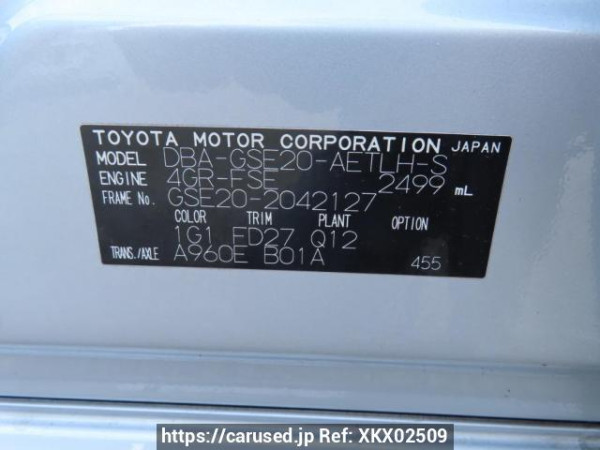 Used 2007 AT lexus is GSE20 Image[12]