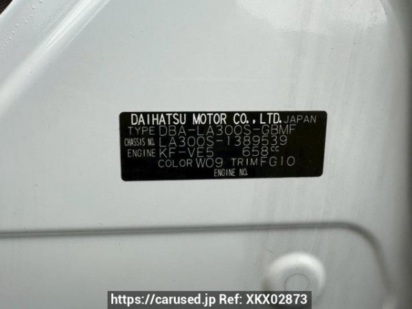Used 2016 AT daihatsu mira-e-s LA300S Image[10]