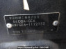 Used 2008 AT honda fit GE6 Image[8]