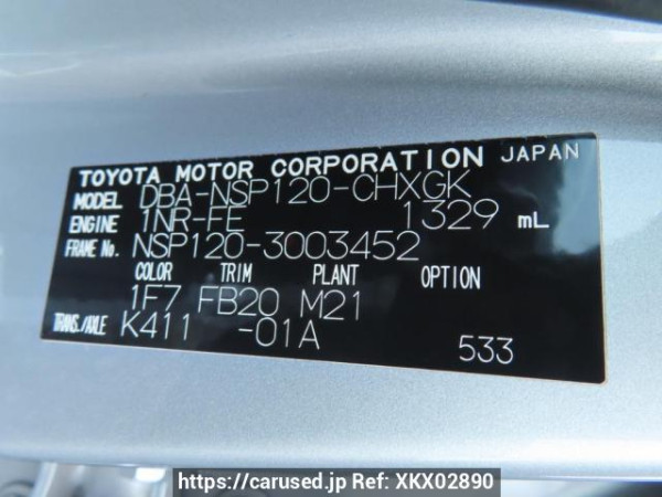 Used 2012 AT toyota ractis NSP120 Image[12]