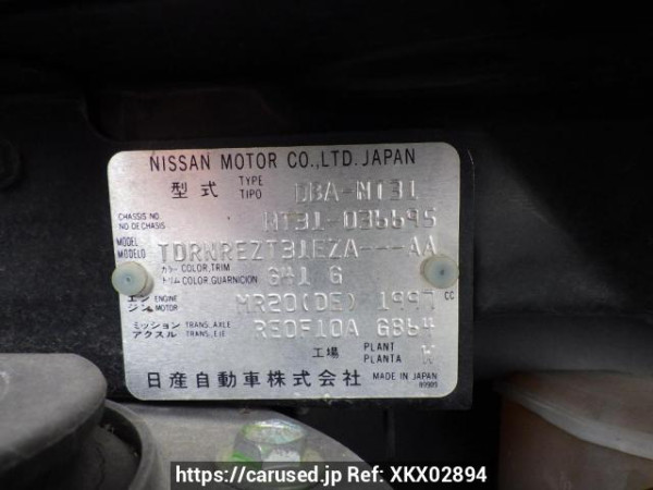 Used 2008 AT nissan x-trail NT31 Image[11]