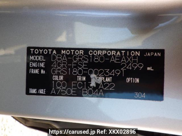 Used 2005 AT toyota crown GRS180 Image[11]