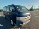 Toyota Hiace Van KDH200V
