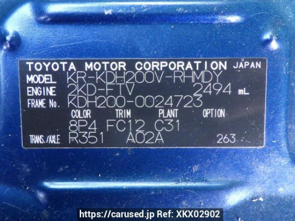 Used 2005 MT toyota hiace-van KDH200V Image[12]