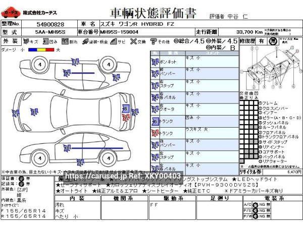 Used 2021 CVT suzuki wagon-r 5AA-MH95S Image[3]