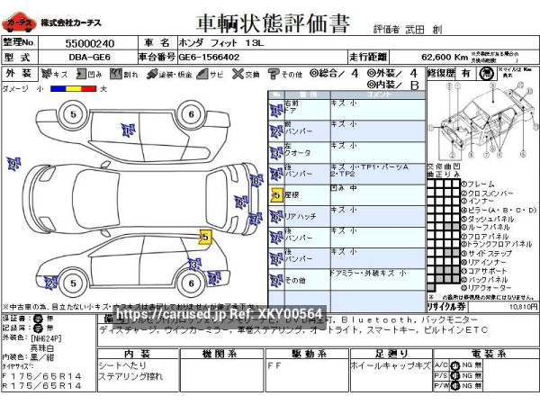 Used 2011 CVT honda fit DBA-GE6 Image[3]