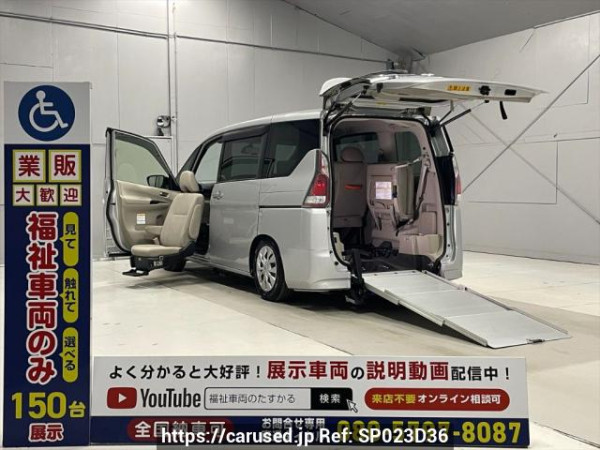 Used 2018 AT nissan serena C27 Image[0]