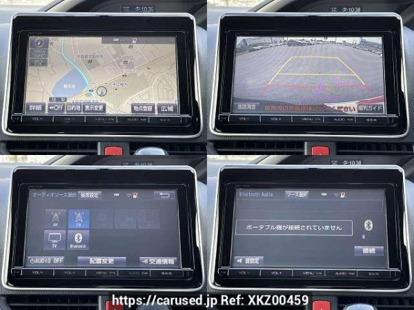 Used 2015 CVT toyota voxy DBA-ZRR80W Image[6]