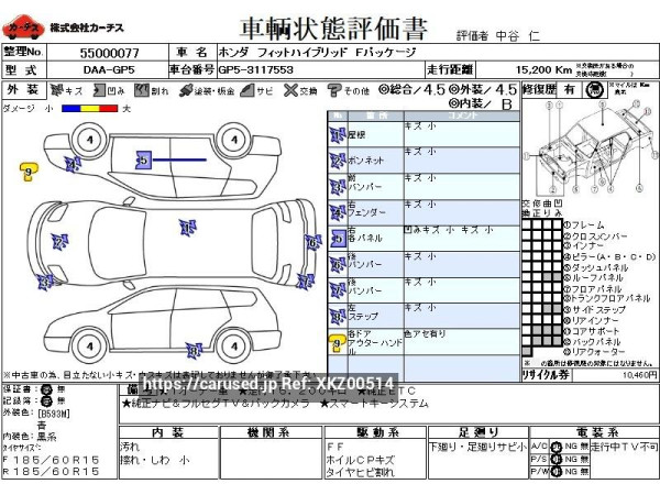 Used 2014 AT honda civic-hybrid DAA-GP5 Image[3]