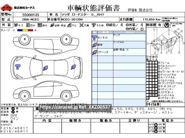 Used 2009 AT mazda roadster DBA-NCEC Image[3]