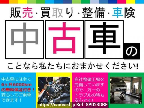 Used 2023 AT daihatsu cast LA250S Image[1]