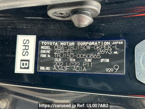 Used 2014 AT toyota land-cruiser-prado TRJ150W Image[10]