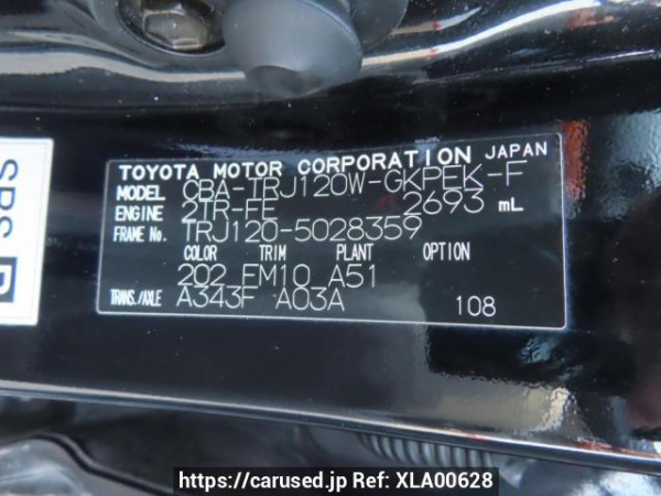 Used 2005 AT toyota land-cruiser-prado TRJ120W Image[11]