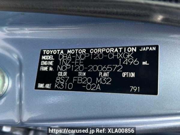Used 2011 AT toyota ractis NCP120 Image[10]