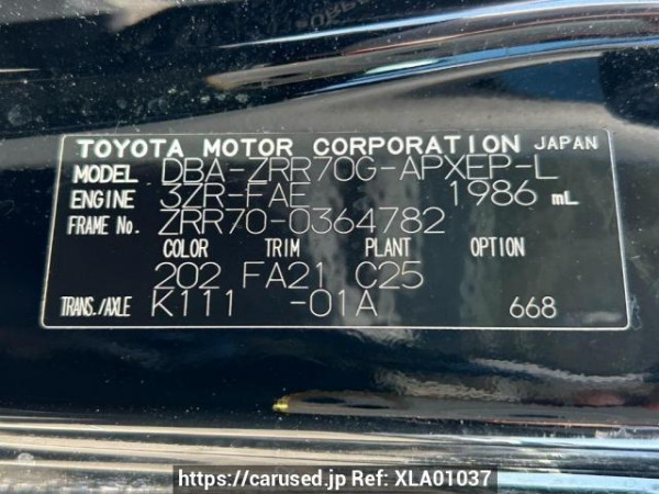 Used 2010 AT toyota noah ZRR70G Image[10]