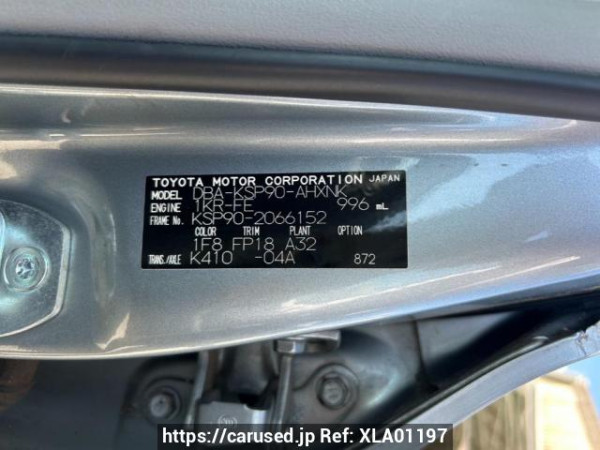 Used 2008 AT toyota vitz KSP90 Image[10]