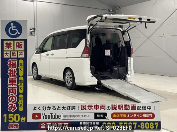 Used 2020 AT nissan serena C27 Image[0]